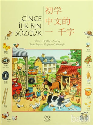 Picture of Çince İlk Bin Sözcük