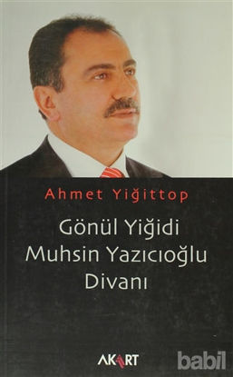 Picture of Gönül Yiğidi Muhsin Yazıcıoğlu Divanı