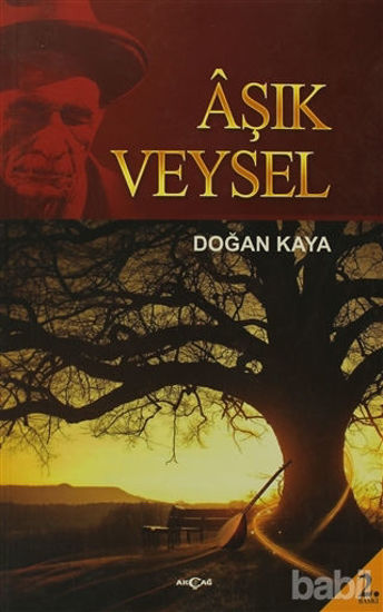 Picture of Aşık Veysel