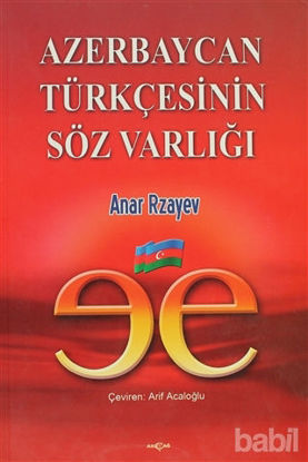 Picture of Azerbaycan Türkçesinin Söz Varlığı