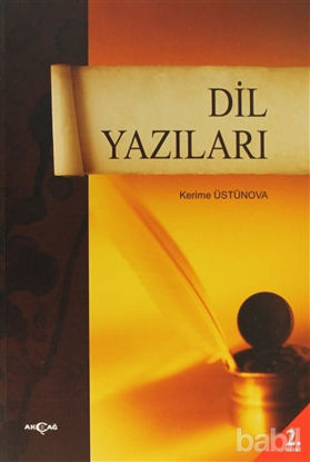 Picture of Dil Yazıları