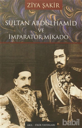 Picture of Sultan Abdülhamid ve İmparator Mikado