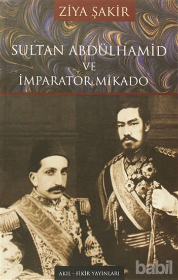 Picture of Sultan Abdülhamid ve İmparator Mikado