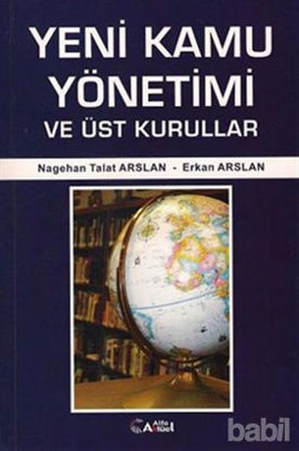 Picture of Yeni Kamu Yönetimi ve Üst Kurullar