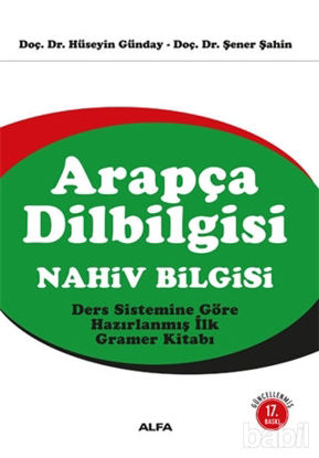 Picture of Arapça Dilbilgisi: Nahiv Bilgisi