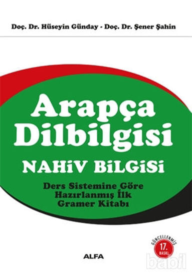 Picture of Arapça Dilbilgisi: Nahiv Bilgisi