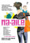 Picture of Ma-aile