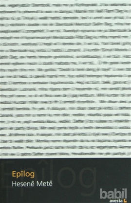 Picture of Epilog