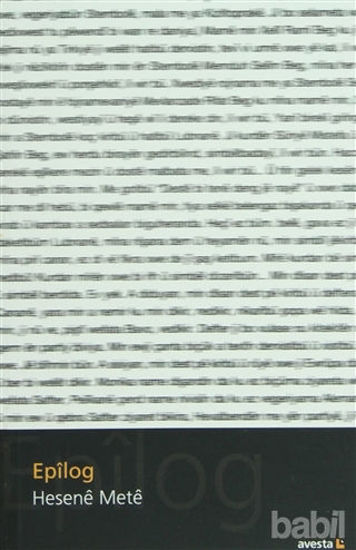 Picture of Epilog
