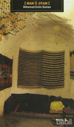 Picture of Nan u Jiyan