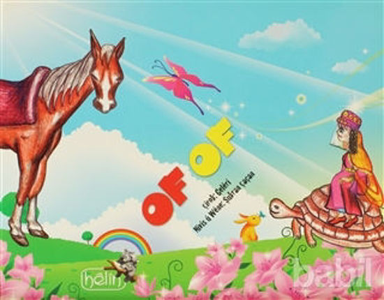 Picture of Of Of
