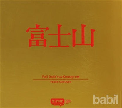 Picture of Fuji Dağı’yla Konuştum
