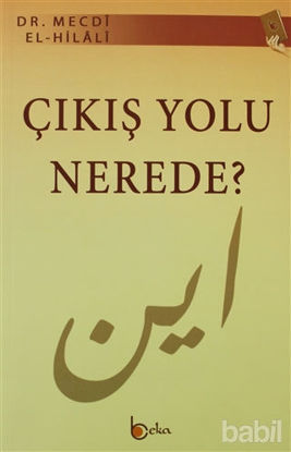Picture of Çıkış Yolu Nerede?