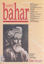 Picture of Berfin Bahar Aylık Kültür, Sanat ve Edebiyat Dergisi Sayı : 119