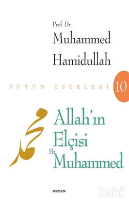 Picture of Allah’ın Elçisi Hz. Muhammed