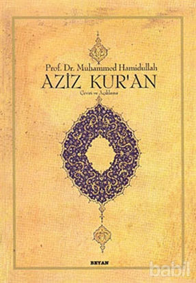 Picture of Aziz Kur’an