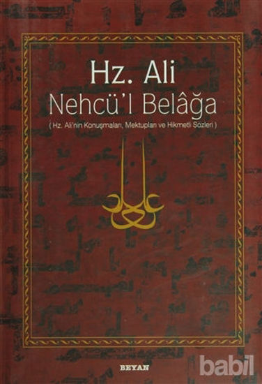 Picture of Hz. Ali - Nehcü’l Belağa