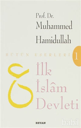 Picture of İlk İslam Devleti (Makaleler)