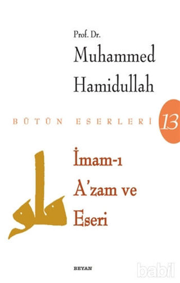 Picture of İmam-ı Azam ve Eseri