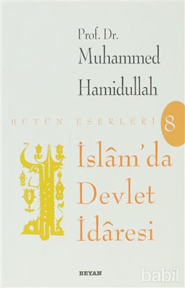 Picture of İslam’da Devlet İdaresi