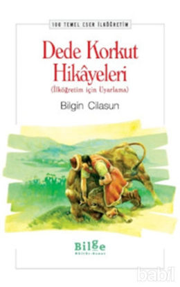 Picture of Dede Korkut Hikayeleri