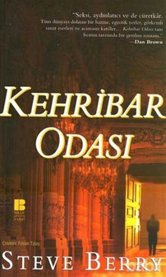 Picture of Kehribar Odası