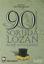 Picture of 90 Soruda Lozan Barış Antlaşması