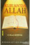 Picture of Kur’an’da Allah
