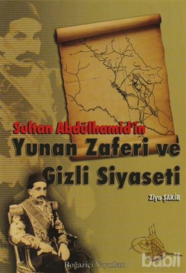Picture of Sultan Abdülhamid’in Yunan Zaferi ve Gizli Siyaseti