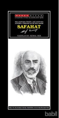 Picture of Safahat