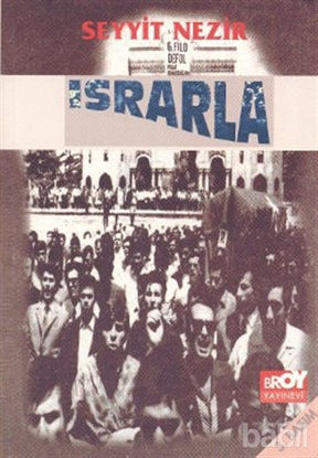 Picture of Israrla