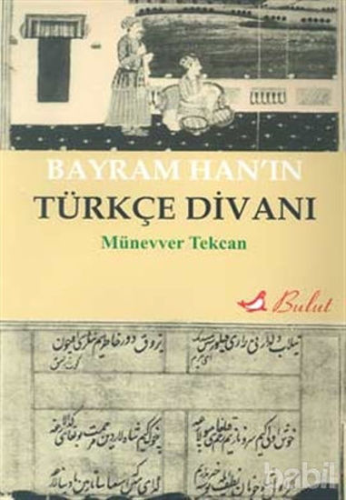 Picture of Bayram Han’ın Türkçe Divanı