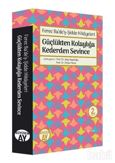 Picture of Ferec Ba’de’ş - Şidde Hikayeleri - Güçlükten Kolaylığa Kederden Sevince