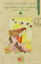 Picture of Gel Zaman Git Zaman