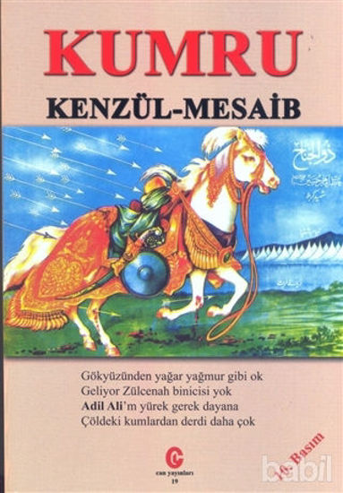 Picture of Kumru