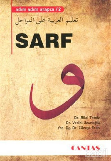 Picture of Sarf - Adım Adım Arapça 2