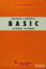 Picture of Açıklamalar ve Çözümleri ile Basic