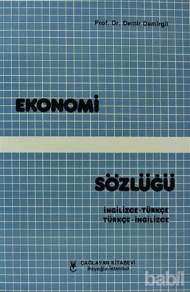 Picture of Ekonomi Sözlüğü / İngilizce - Türkçe