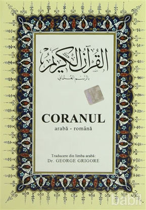 Picture of Coranul Romence Kuran-ı Kerim ve Tercümesi (Ciltli, İpek Şamua Kağıt, Orta Boy)