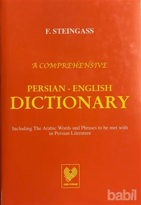 Picture of A Comprehensive Persian - English Dictionary (Farsça - İngilizce Sözlük)