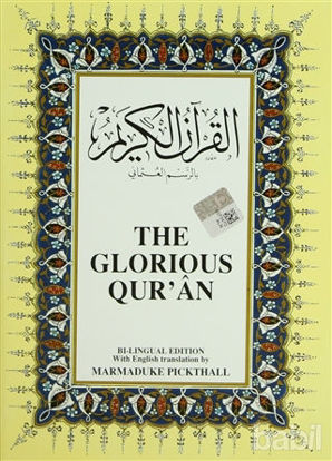 Picture of The Glorious Qur’an İngilizce Kuran-ı Kerim ve Tercümesi (Ciltli, İpek Şamua Kağıt, Orta Boy)
