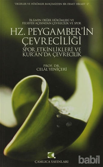Picture of Hz. Peygamber’in Çevreciliği, Spor Etkinlikleri ve Kur’an’da Çevrecilik