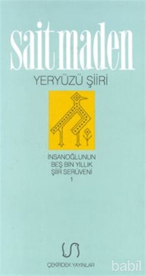 Picture of Yeryüzü Şiiri İnsanoğlunun Beş Bin Yıllık Şiir Serüveni 1
