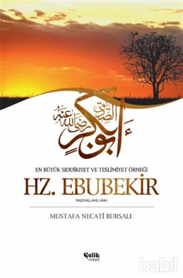 Picture of En Büyük Sıddıkıyet ve Teslimiyet Örneği Hz. Ebubekir