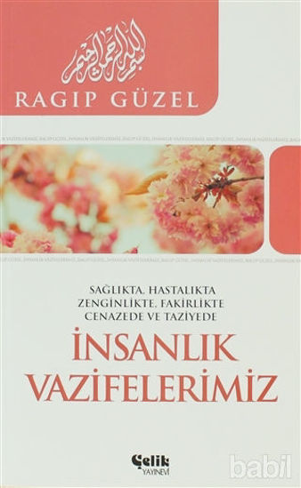 Picture of İnsanlık Vazifelerimiz