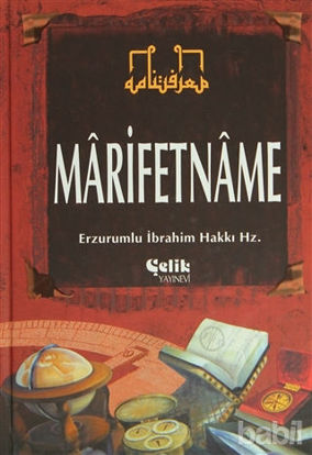 Picture of Marifetname