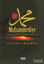 Picture of Muhammediye