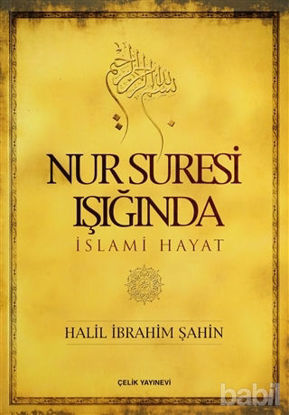 Picture of Nur Suresi Işığında İslami Hayat