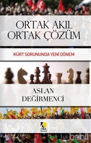 Picture of Ortak Akıl Ortak Çözüm