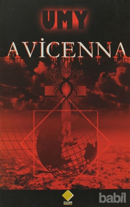 Picture of Avicenna